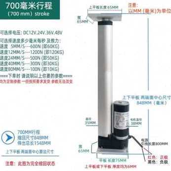 极速新品厂销新品e推杆伸缩杆 12V24V220Vy电缸工业W推杆电机 小