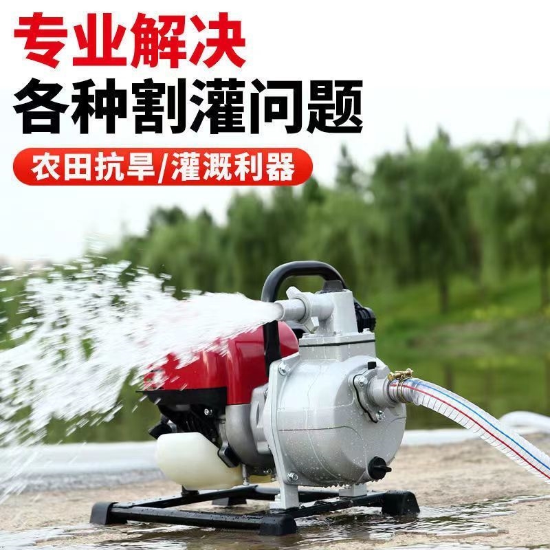 极速自吸泵增压全自动抽水机农用灌溉汽油割草机改抽水.机压头抽