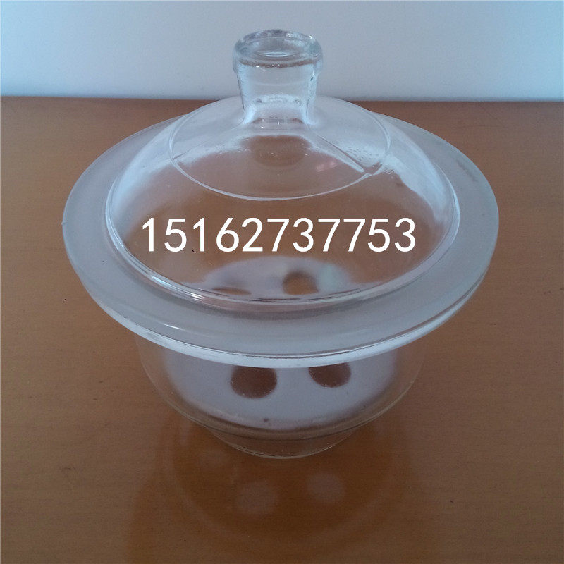 极速玻璃干燥器 附瓷板 白色透明 E350MM 玻璃仪器 可开票