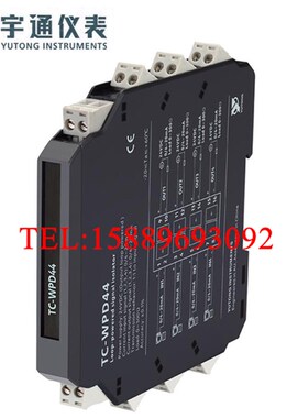 极速新品重庆ea宇通仪表直流讯号二线回路TC-WPD-WY44-TESU11-E4