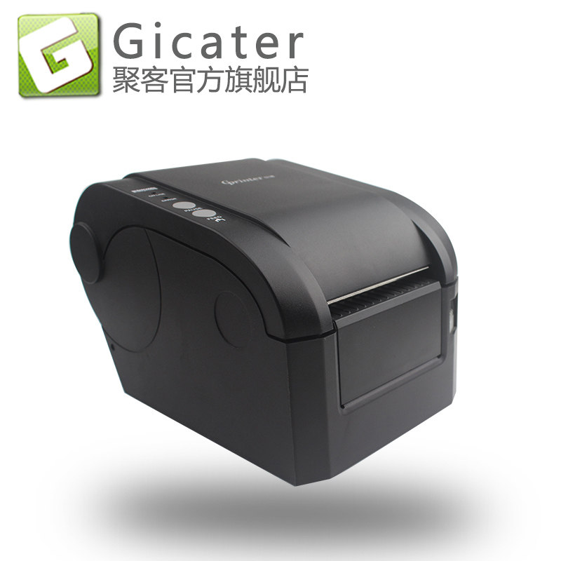 极速标签打印机 条码打印机 餐厅奶茶冷饮O甜品店专用 全新包邮