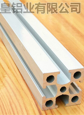 极速型材 E线 30l30厚/铝型B台工作材/流水F型材/设备框架铝材