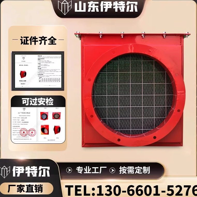 防爆轰阻爆燃管道阻火器阻火阀粉尘焊接锅炉无焰泄放隔爆阀泄爆片,五金/工具,防火阀,淘宝优惠券,粉丝福利购,淘宝优惠卷