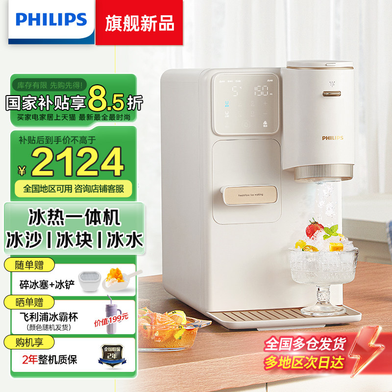 �������״���Ʒ�Ʊ����ɳ������ˮ�����伴��ʽ̨ʽһ�������C1 1780Ԫ