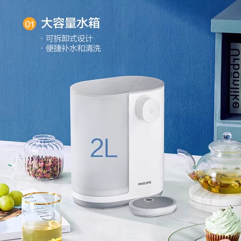 即热便携家用台式饮水机
