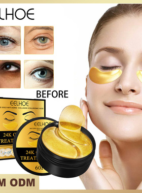 Eye mask is attached to the skin around eyes, which is gentl