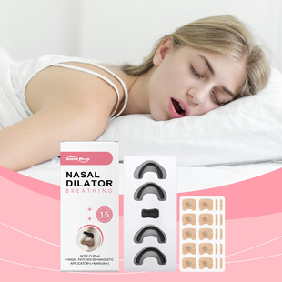 nasal Nasal gentle set sleep care