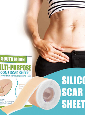 Skin care stickers fade skin defects and mild ingredients da