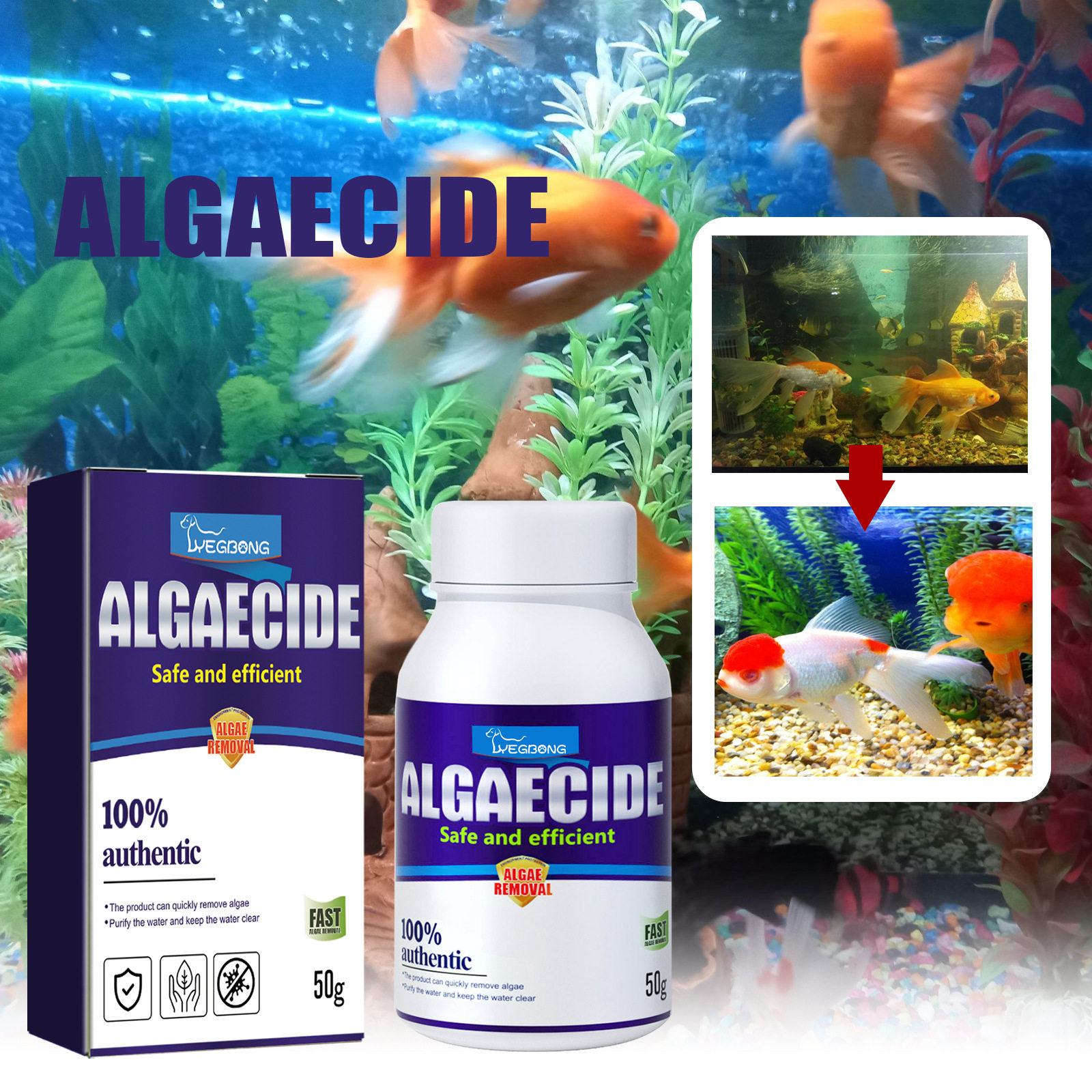 yegbong除藻剂去苔素水族箱除藻