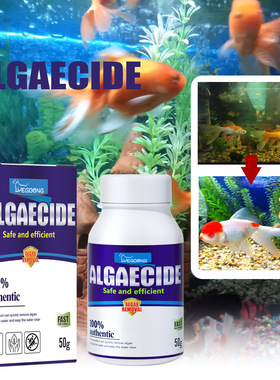 Algae remover, moss remover, aquarium algae remover, moss re