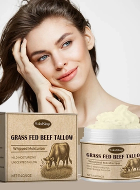 Beef Tallow Facial Moisturiser Nourish Brighten Skin Repair