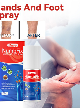 Hand and foot care spray relieves finger pain, activates mus