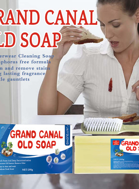 Laundry soap is deeply clean, easy to bleach and does not hu