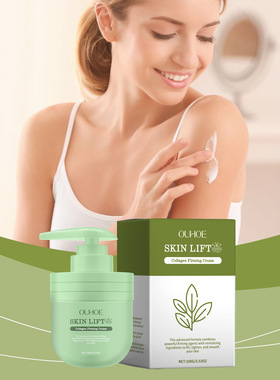 Collagen cream is gentle, hydrating, moisturizing and soften