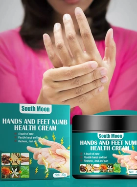 Hand Foot Care CreamGentle Relief for Hands FeetBody RepairA