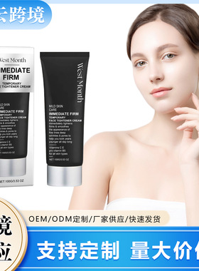Facial firming cream moisturizes, replenishes and cares for