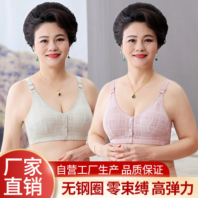 胸罩中老年无钢圈全棉透气吸汗