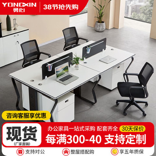 职员办公桌屏风工作位办公家具简约现代卡座办公 勇心 yongxin