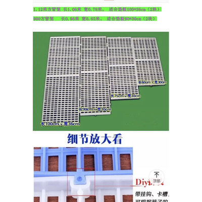 白色塑料垫板脚板狗笼垫板100×36×3厘米垫板防潮垫托