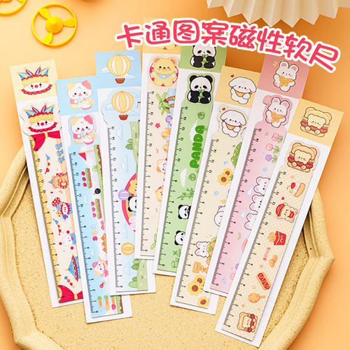 可爱猫咪猫磁性尺子15cm软尺小学生文具奖励绘图测量卡通学习用品