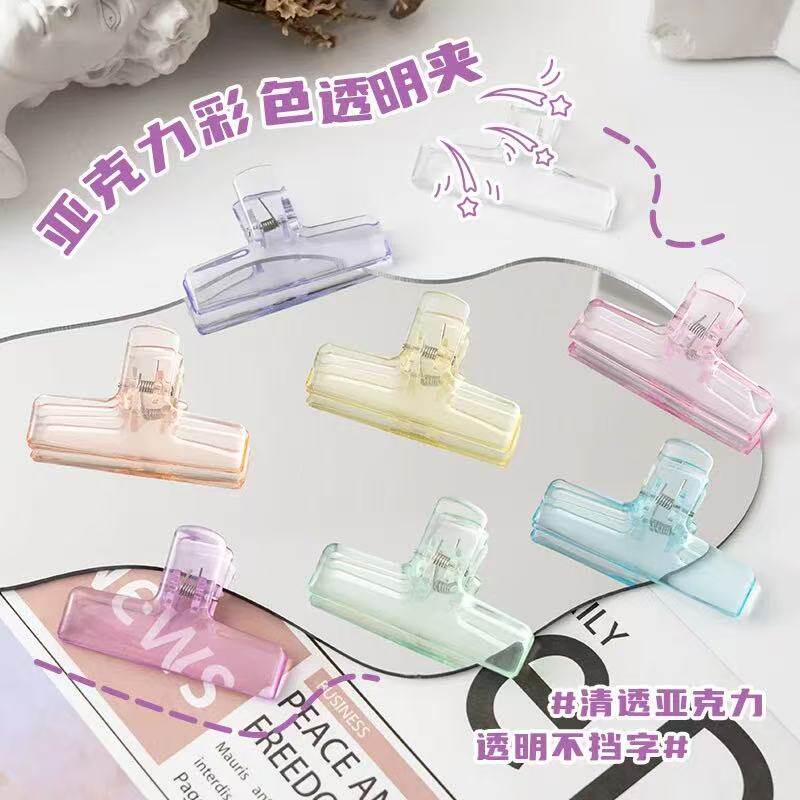 文具透明彩色果冻夹子简约可爱票夹塑料透明文件夹留言夹单据图片