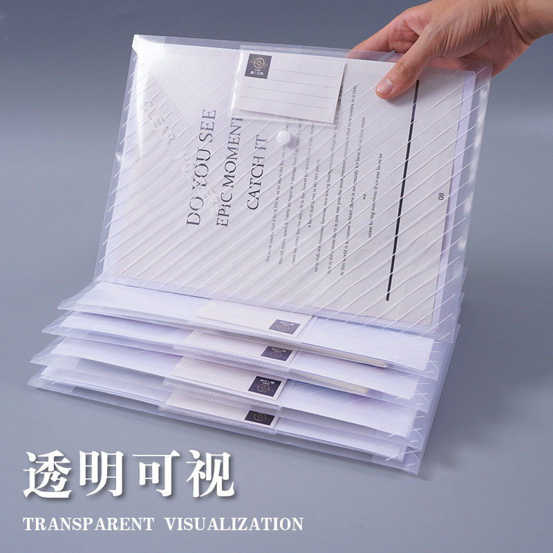 透明优质可靠文件袋斜纹精致美观按扣袋办公彩色资料安全袋收纳