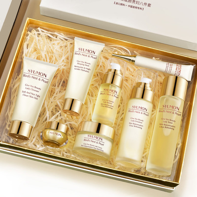 【整套礼盒】燕窝珍珠贵妇八件套