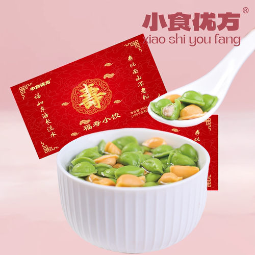 迷你鲜蔬榨汁三鲜虾仁猪肉无添加