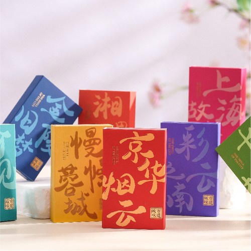 固体香膏留香持久卓文后专柜同款