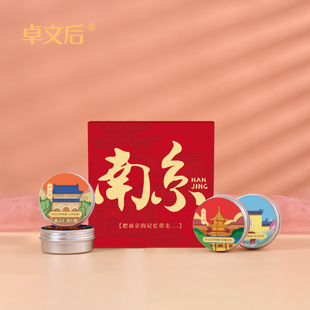 卓文后（美妆）卓文后珍珠膏迷你款10g*4南京记忆珍珠膏