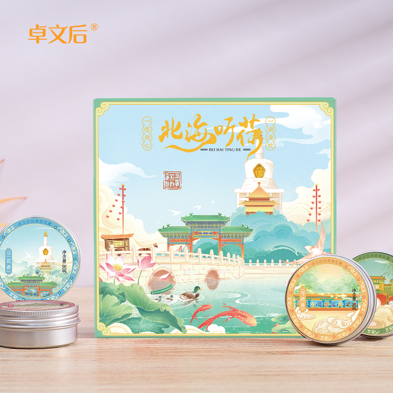 老上海卓文后北海听荷雪花膏