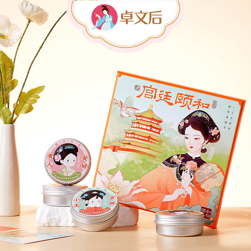 卓文后宫廷颐和冰沙雪花膏补水保湿滋养肌肤老上海雪花膏补水面霜,美容护肤/美体/精油,面部护理套装,淘宝优惠券,粉丝福利购,淘宝优惠卷