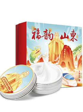 老上海卓文后滋润雪花膏国货老牌
