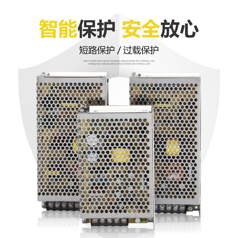 明纬T/RT/NET三组路输出开关电源直流5V12V15v24正负电源盒35/60W 五金/工具 开关电源 原图主图