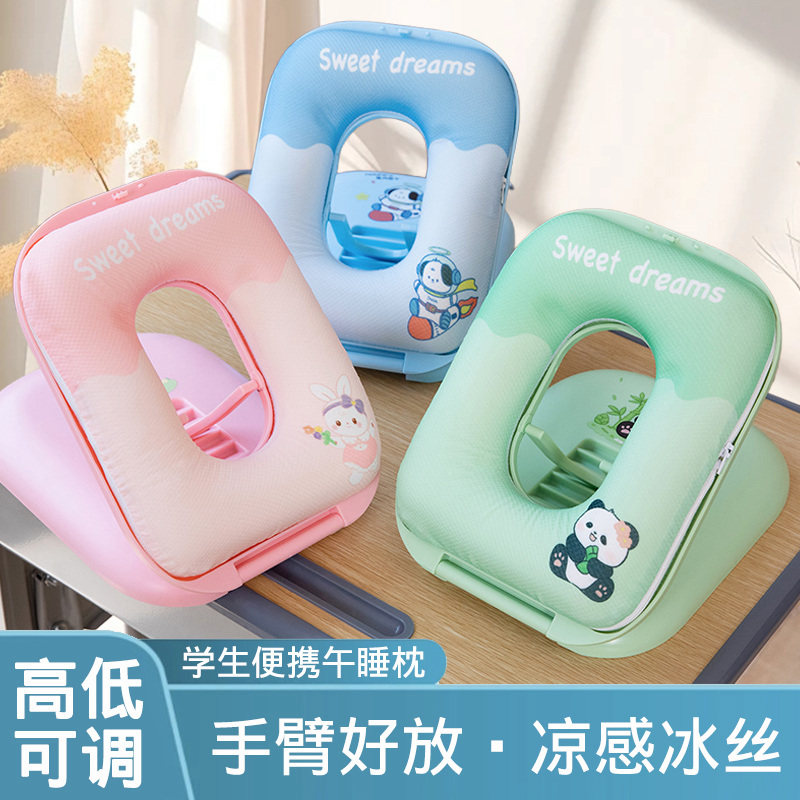 午睡枕中小学生夏季课桌冰丝趴枕儿童教室午休神器趴睡枕头可折叠
