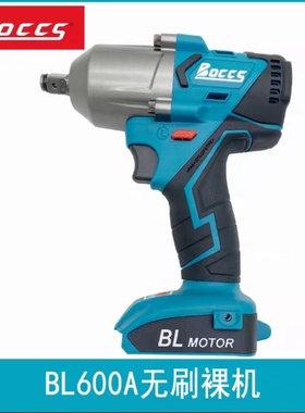 BOCCS勃克斯无刷充电扳手650N架子工风炮锂电汽修电力维修BL600A