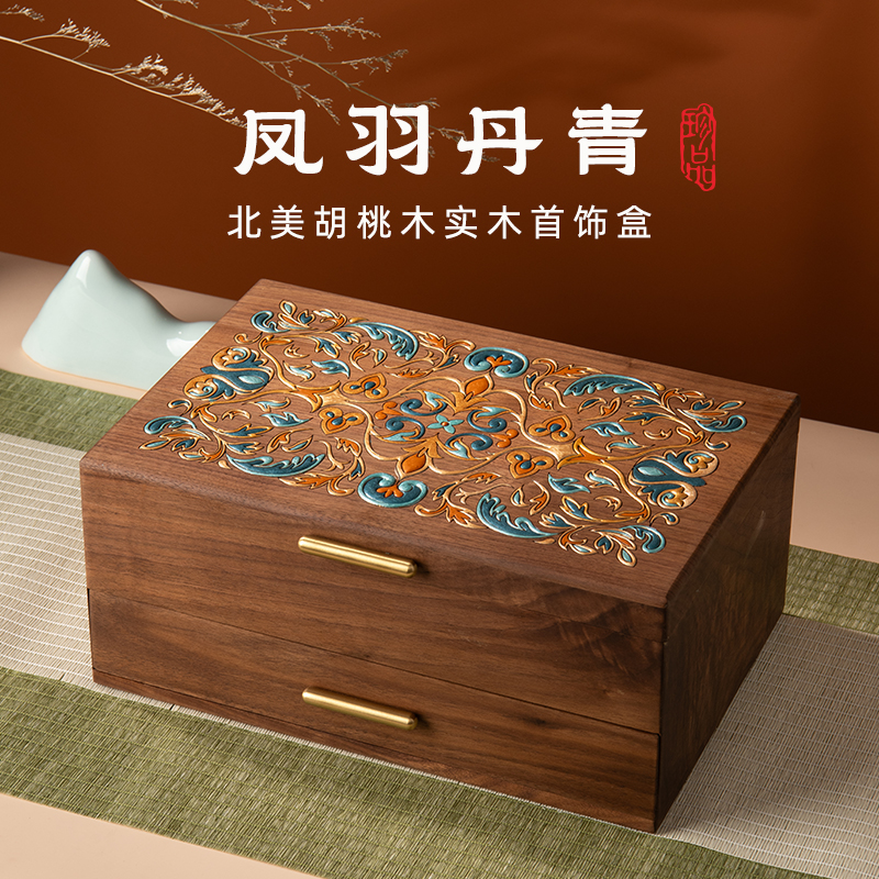 实木首饰盒新婚结婚送新娘闺蜜生日礼物高档精致高级胡桃木收纳盒