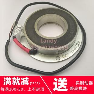 7.5NM emcolenze通电电磁制动器14.115.06.1.1 10刹车片24v