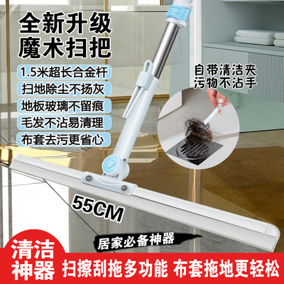 升级版魔术扫把干湿两用150CM