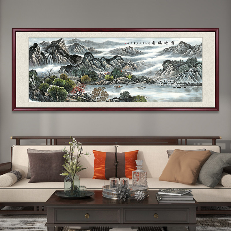 宝地福居国画山水画客厅挂画办公室装饰画风景画背景墙壁画靠山图