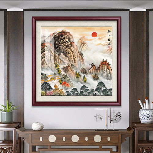 国画山水画泰山日出斗方新中式入户玄关装饰画办公室书房客厅挂画