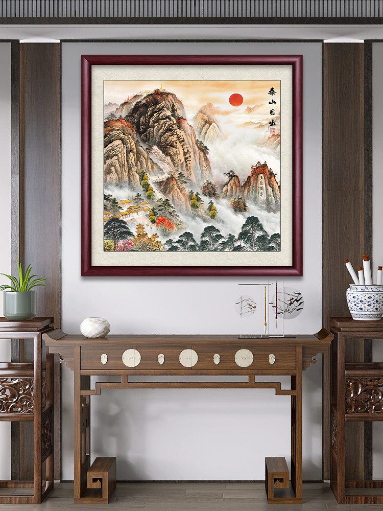 国画山水画泰山日出斗方新中式入户玄关装饰画办公室书房客厅挂画