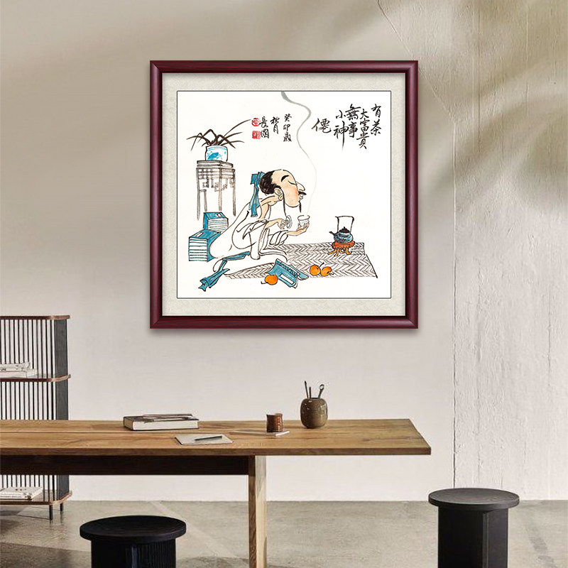 人物画像有茶大富贵手绘真迹斗方挂画国画玄关装饰画中式茶室壁画