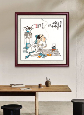 人物画像有茶大富贵手绘真迹斗方挂画国画玄关装饰画中式茶室壁画