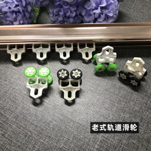 绿四轮黑四轮老式 窗帘轨道滑轮 吊轮滚轮 方轨轮 窗帘布滑轮 走轮