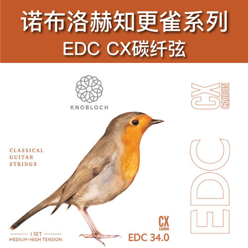 新款小鸟古典吉他琴弦诺布洛赫