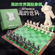 新款 世界周边游戏主题扑克牌桌游卡牌国际象棋聚会休闲娱乐 我