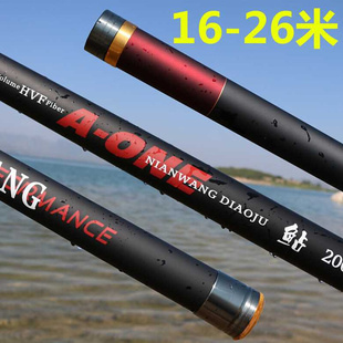 高档新款 日本进口碳素19调超硬手竿10 18米传统钓鱼竿长节
