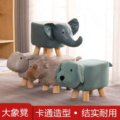 大象凳子客厅动物小坐凳网红造型小象皮小凳子家用创意矮板凳椅子