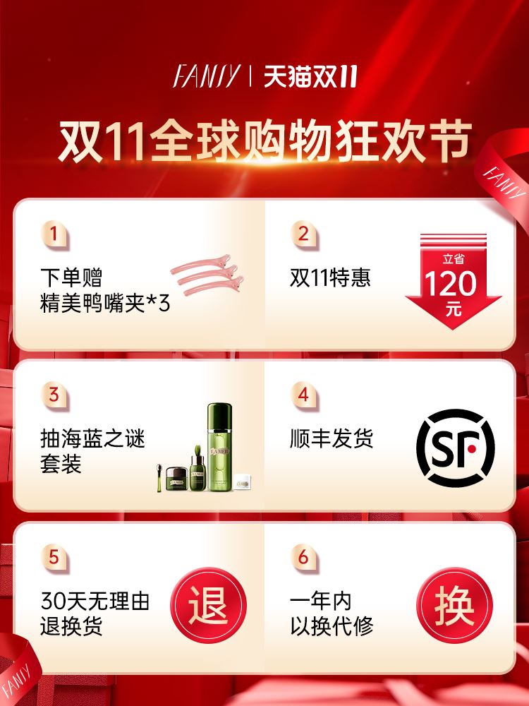 FANSY/飞美丝蛋卷头卷发棒水波纹大卷蛋夹36mm法式蛋卷负离子护发